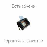 Динамики разговорные.