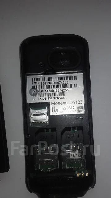 Fly DS123. �/� ����