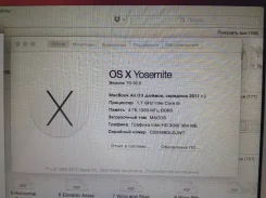Apple MacBook Air 13 2011 Mid MC966. 1,7����, ��� 4 ��, ���� 128���, WiFi, Bluetooth, ����������� �� 8��.