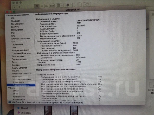 Apple MacBook Air 13 2011 Mid MC966. 1,7����, ��� 4 ��, ���� 128���, WiFi: 1, Bluetooth: 1, ����������� �� 8��. ����