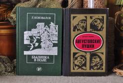 Барбара такман. Августовские пушки. Августовские пушки Барбара Такман книга.