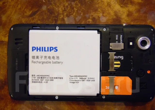 Philips Xenium W832. �/� ����