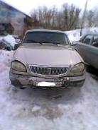 ГАЗ Волга