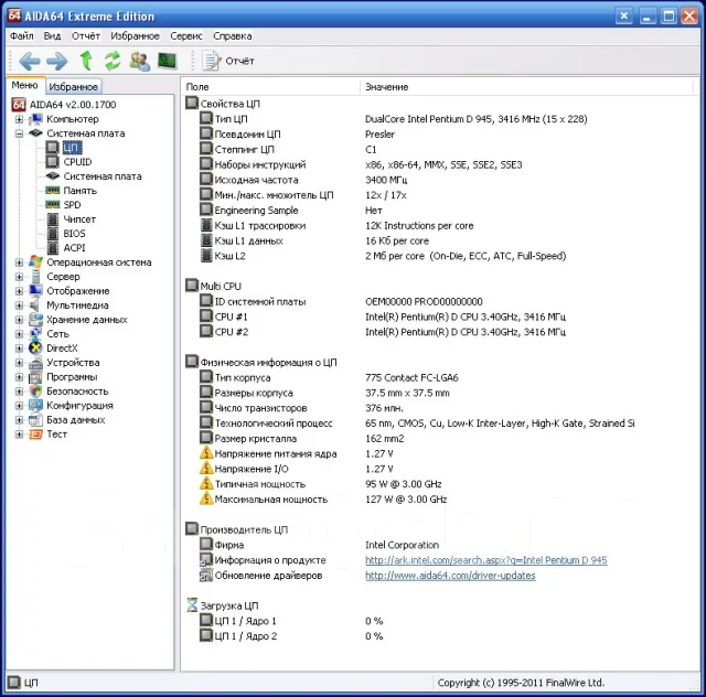 Intel Pentium D 945 ����