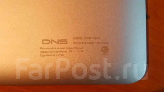 DNS AirTab E102 ����