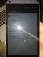HTC Desire 816