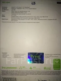 HTC Desire 816 ����