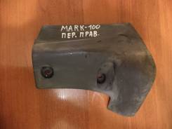Брызговики. Toyota Mark II, LX100, JZX105, GX105, JZX101, GX100, JZX100 Двигатели: 2JZGE, 1GFE, 1JZGE, 2LTE, 1JZGTE