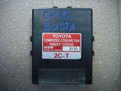 Блок управления двс. Toyota Vista, CV30 Toyota Camry, CV30 Двигатель 2CT