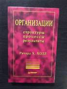 Право.