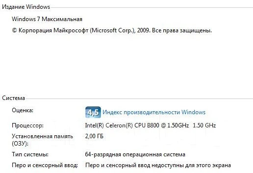 Lenovo B570. 15.6", 1,5����, ��� 2048 ��, ���� 320���, WiFi: 1, Bluetooth: 1, ����������� �� 4��. ����