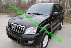 Накладка на фару. Toyota Land Cruiser Prado. Под заказ