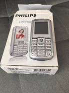 Philips. Б/у