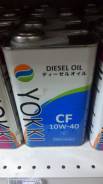 Yokki. Вязкость 10W40, полусинтетическое