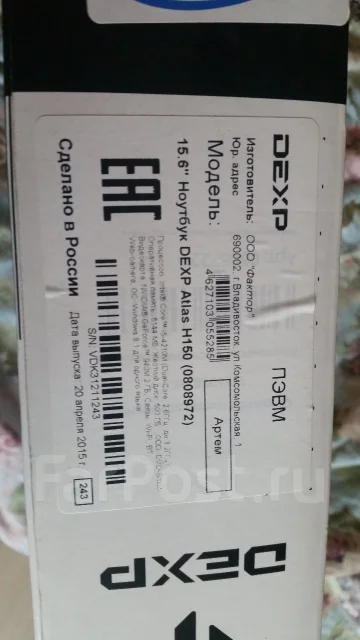 DEXP Atlas. 3,2����, ��� 6 ��, ���� 500���, WiFi: 1, Bluetooth: 1 ����