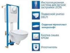 Инсталляции.