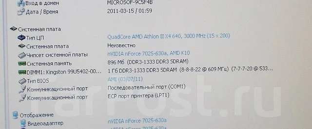 AMD Athlon II X4 640 ����