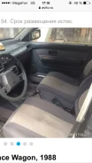 Mitsubishi Space Wagon. JTB2D04WJZ500394 ����