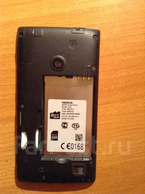 Nokia Lumia 520 ����