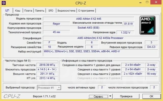 AMD Sempron 145 ����