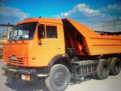 Самосвалы.