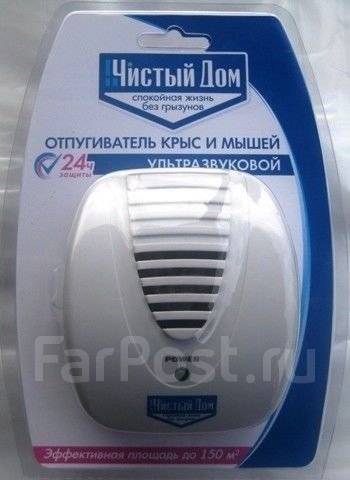 Отпугиватель крыс, мышей ультразвуковой. Иртышская 17стр3, новый, в ...