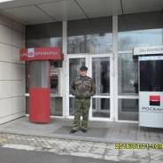 Помощник машиниста. Средне-специальное образование, опыт работы 2 года