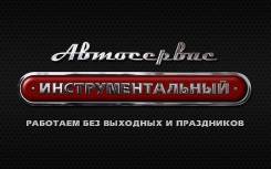 Кузовщик-подготовщик. ООО "ВКК". Проспект Партизанский 44 кор. 6