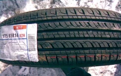 Durun B-717. ������, 2014 ���, ����� ����