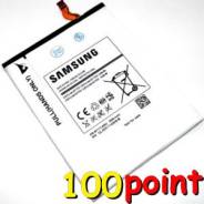 Аккумулятор (батарея) EB-BT111ABE 3600 мАч Galaxy Tab 3 T111