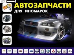 Доставка запчастей.