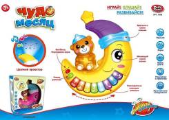 Игрушки для малышей.