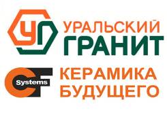 Керамогранит! Уральский гранит и Керамика будущего! Россия.