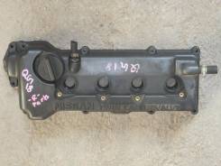 Крышка головки блока цилиндров. Nissan: Bluebird Sylphy, Expert, Sunny, AD, Wingroad Двигатели: QG18DE, QG18DD