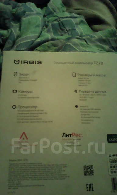 Irbis ����