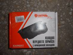 Колодка тормозная.