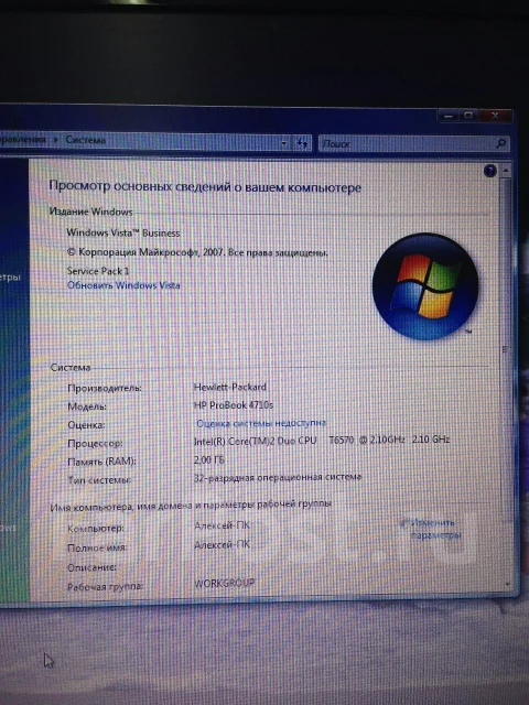 HP ProBook 4710s. 17", 2 100����, ��� 2048 ��, ���� 320���, WiFi: 1, Bluetooth: 1. ��� ����� �� ������� ����
