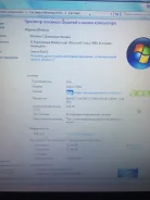 Acer Aspire 7750G. 17.1", 2,2����, ��� 4096 ��, ���� 500 ��, WiFi, ����������� �� 3 �.