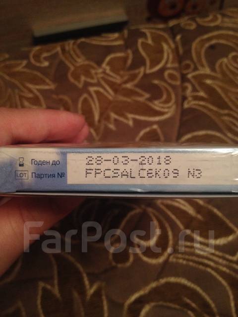 Frautest amnio фото положительного результата