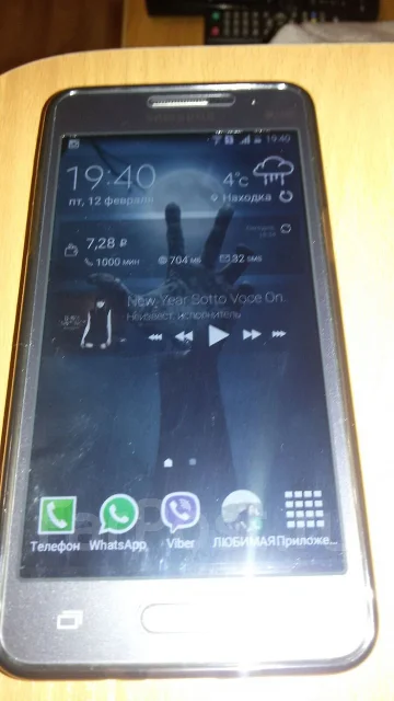 Samsung Galaxy Grand Prime SM-G530 ����