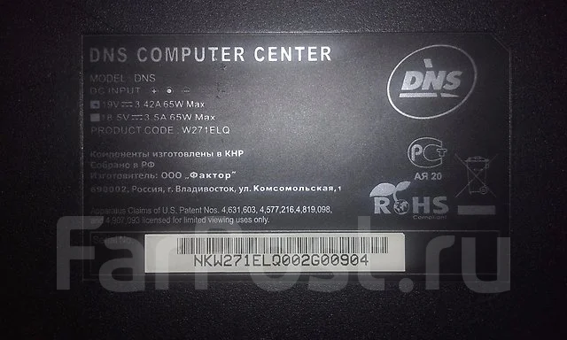 DNS Home 0126413. 3����, ��� 2048 ��, ���� 500���, WiFi: 1, Bluetooth: 1, ����������� �� 3��. ����