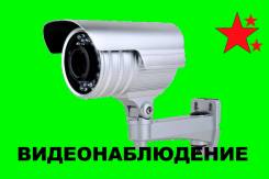 Установка, обслуживание систем видеонаблюдения.