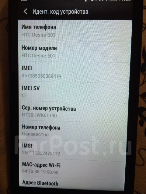 HTC Desire 601 ����
