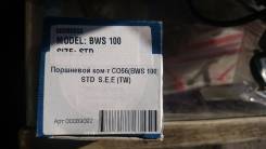 Поршни.