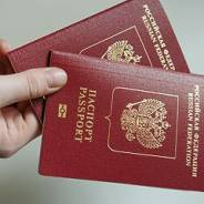 Оформление Загранпаспорта, Замена Паспорта РФ. Услуга 500 р.