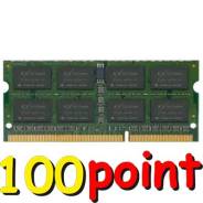 SO-DIMM DDR3.