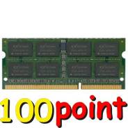 SO-DIMM DDR3.