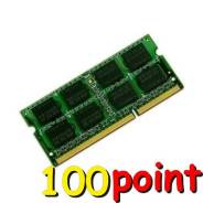 SO-DIMM DDR3.