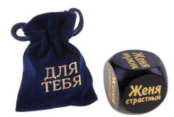 Кубики удачи.