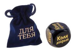 Кубики удачи.